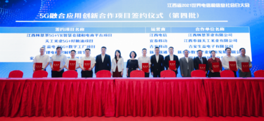 江西聯(lián)通總經(jīng)理周立松 六大行動(dòng)齊發(fā)力，助推數(shù)字經(jīng)濟(jì)“一號工程”與數(shù)字內(nèi)容產(chǎn)業(yè)升級